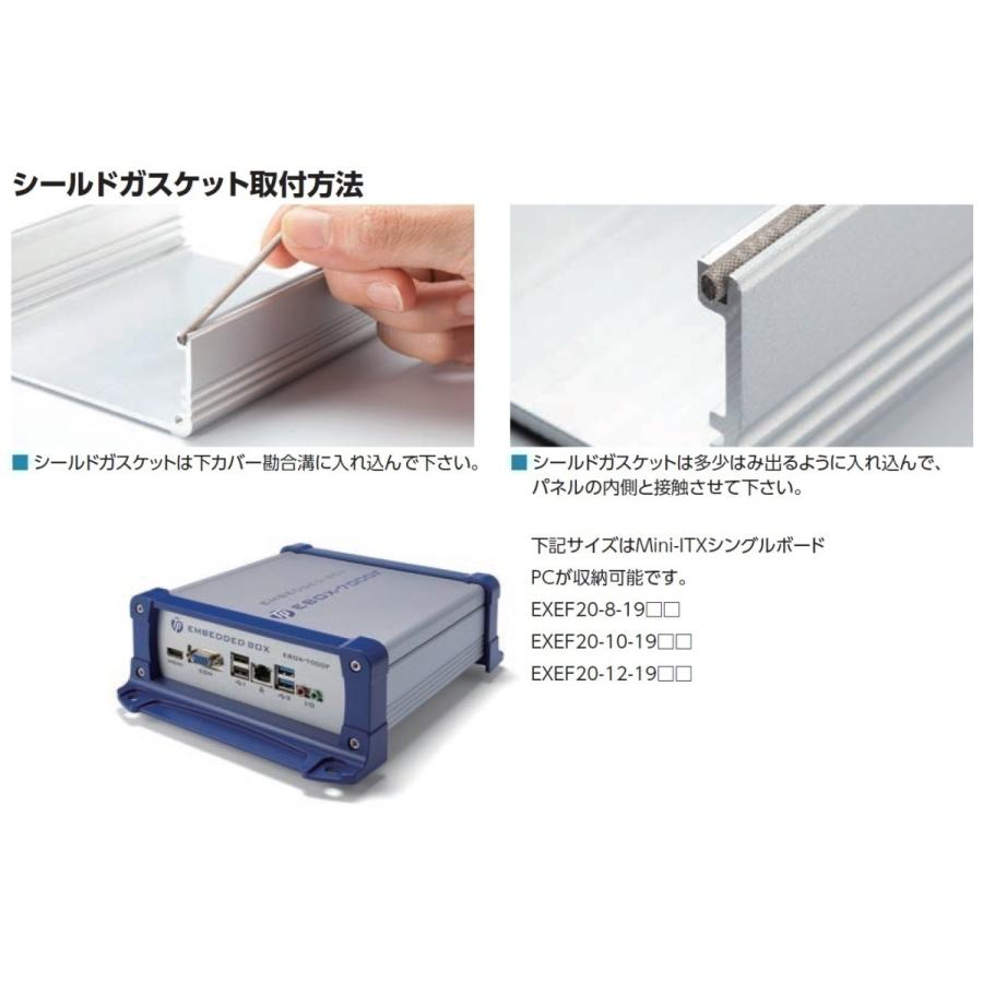 EXEF24-9-35SN フランジ足付アルミケース EMCシールドタイプ(送料無料) :EXEF24-9-35SN:あぼ電機 - 通販 - EXEF24-9-35SN フランジ足付アルミケース EMCシールドタイプ(送料無料) :EXEF24-9-35SN:あぼ電機 - 通販 -