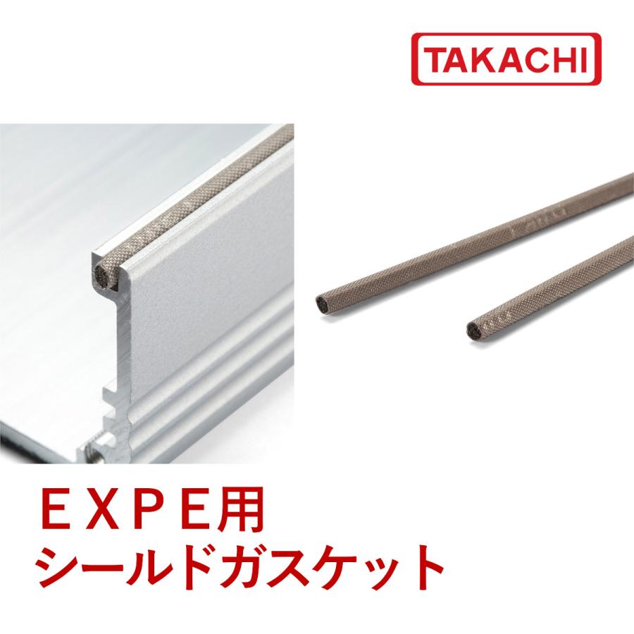 タカチ EXEG-2.5 EXPEシリーズ用 EMCシールド タカチ EXEG-2.5 EXPEシリーズ用 EMCシールド