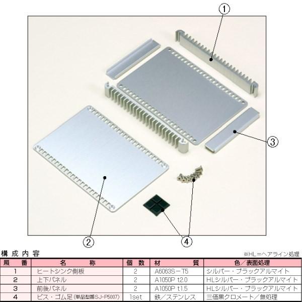 タカチ HIT18-6-13SS HIT型自然空冷小型アルミケース （送料無料） : あぼ電機 - 通販 - Yahoo!ショッピング