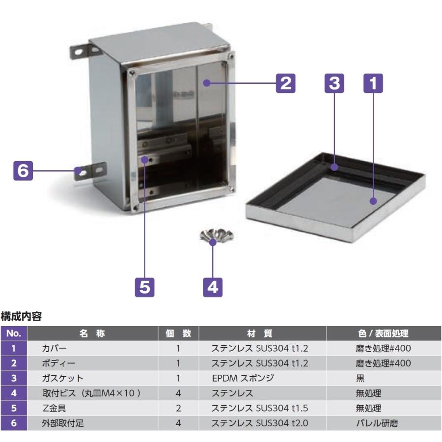タカチ KLB101008 外部取付足付小型防水・防塵 タカチ KLB101008 外部取付足付小型防水・防塵