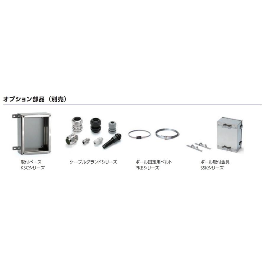 タカチ KSB101006 小型防水・防塵ステンレスボックス タカチ KSB101006 小型防水・防塵ステンレスボックス