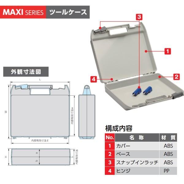 タカチ（TAKACHI） MAXI272408B MAXI型万能ツール