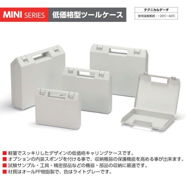 タカチ（TAKACHI） MINI231905G MINI型低価格ツール