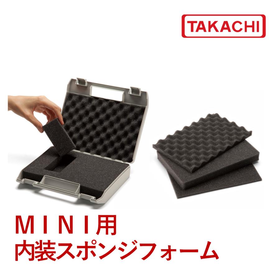 タカチ MISP3328 MISP型MINI用内装スポンジ タカチ MISP3328 MISP型MINI用内装スポンジ