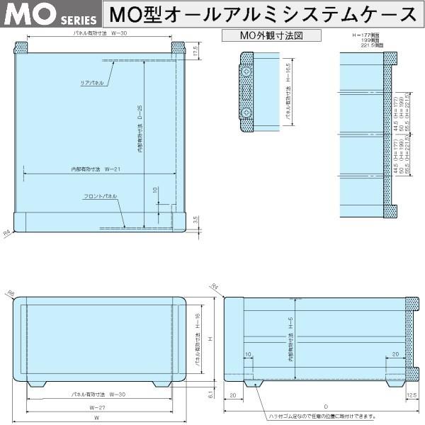 ＭＯ１４９-３２-２８Ｂ　ＭＯ型オールアルミシステムケース　（送料無料） 【BNCZRBJ】