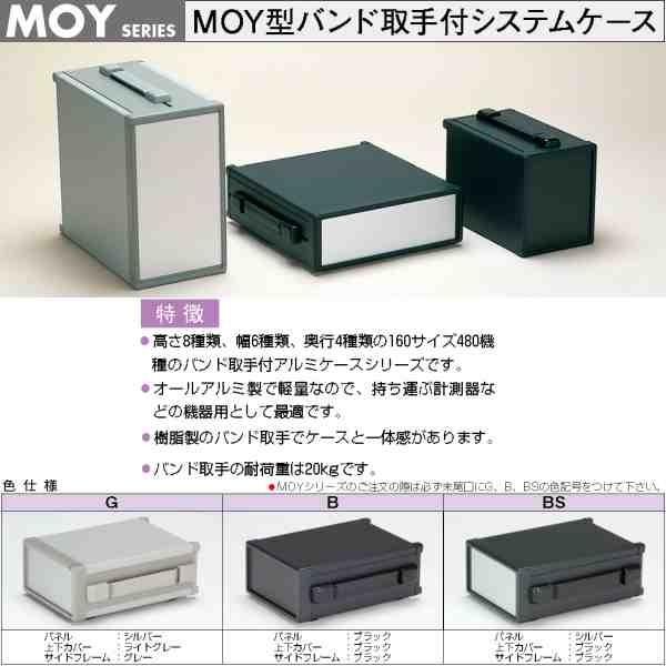 タカチ MOY199-26-35B MOY型バンド取手付システム タカチ MOY199-26-35B MOY型バンド取手付システム