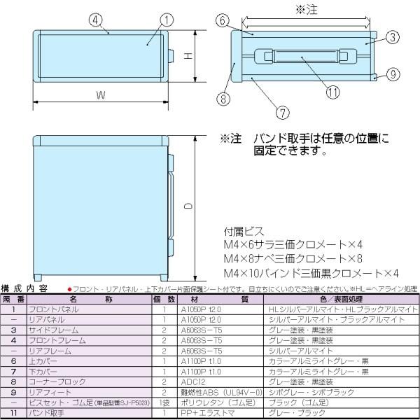 タカチ MOY199-26-35B MOY型バンド取手付システム タカチ MOY199-26-35B MOY型バンド取手付システム