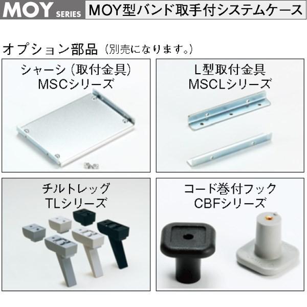 タカチ MOY199-26-35B MOY型バンド取手付システム タカチ MOY199-26-35B MOY型バンド取手付システム