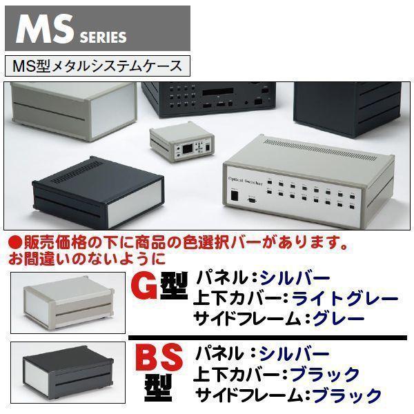 メダル ケース 金属ケース アルミ製 MB14-8-20: ケース・ネジ・固定具 秋月電子