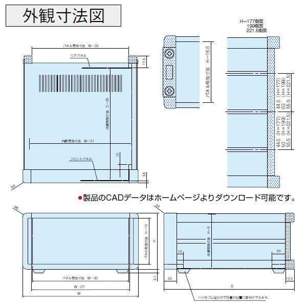 タカチ MS149-43-45BS／GS MS型メタルシステム