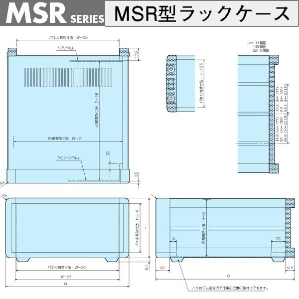タカチ MSR88-43-45B MSR型ラックケース (送料 タカチ MSR88-43-45B MSR型ラックケース (送料
