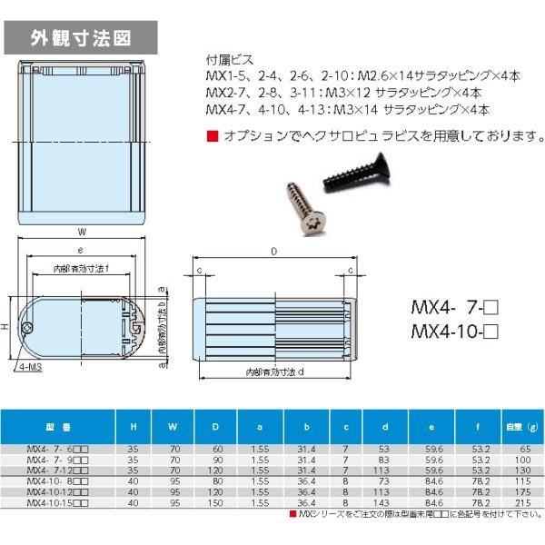 まっちょ４ケース Soft Case For WALKMAN® NW-ZX707 | 株式会社カンパーニュ