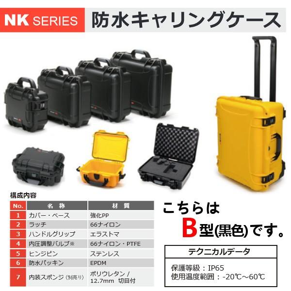 タカチ（TAKACHI） NK905B NK型防水キャリングケース : あぼ 