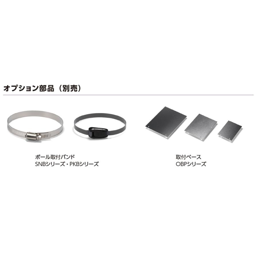 タカチ OB13-21-6W 屋外通信ボックス(3点以上で送料 タカチ OB13-21-6W 屋外通信ボックス(3点以上で送料