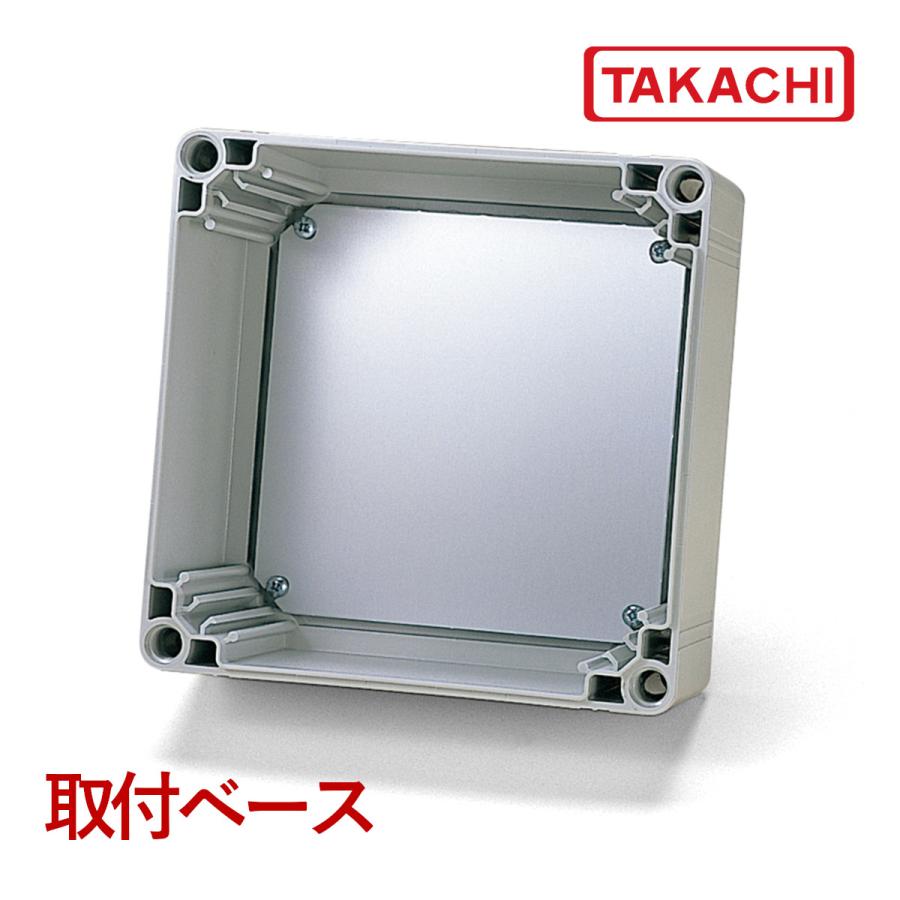 タカチ（TAKACHI） OMP2030 OPCP・OPCM・WPCP・WPCM・RPCPシリーズ用取付ベース : あぼ電機 - 通販 ...
