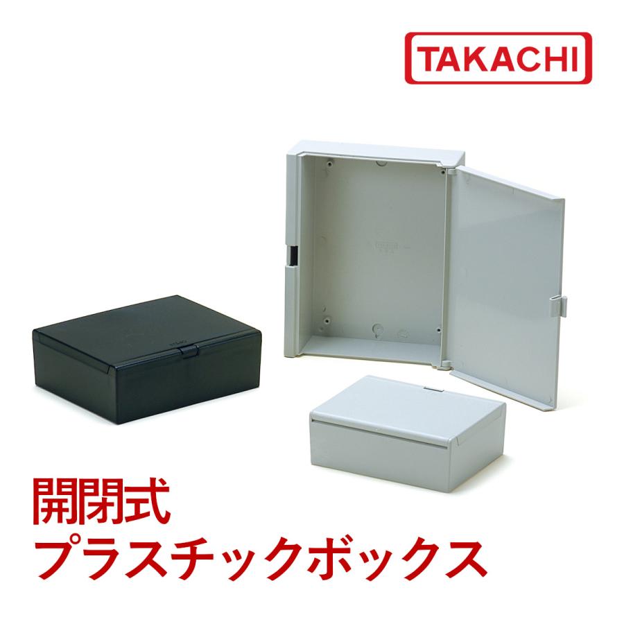 タカチ（TAKACHI） OP-150B OP型開閉プラスチックボックス