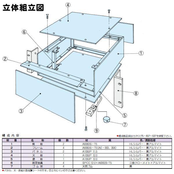 ＯＳ１１５-２０-３３Ｂ□ ＯＳ型アルミサッシケース （色選択（ＢＢ・ＢＸ・ＢＳ）あり） （送料無料）｜shoumei1616｜03