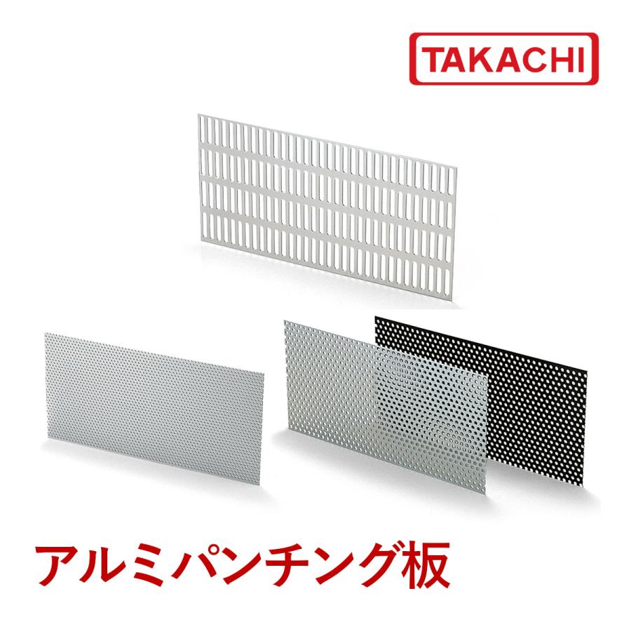 タカチ（TAKACHI） PA-202 PA型アルミパンチング板 : あぼ電機