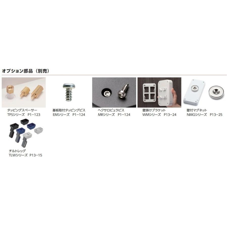 PF28-5-20D PF型ネットワークケース(2個以上で送料無料) PF28-5-20D PF型ネットワークケース(2個以上で送料無料)