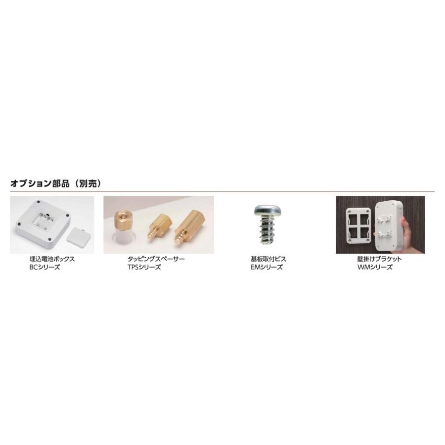 タカチ電機工業 BCAL型防水・防塵プラボックス カバー/ホワイト