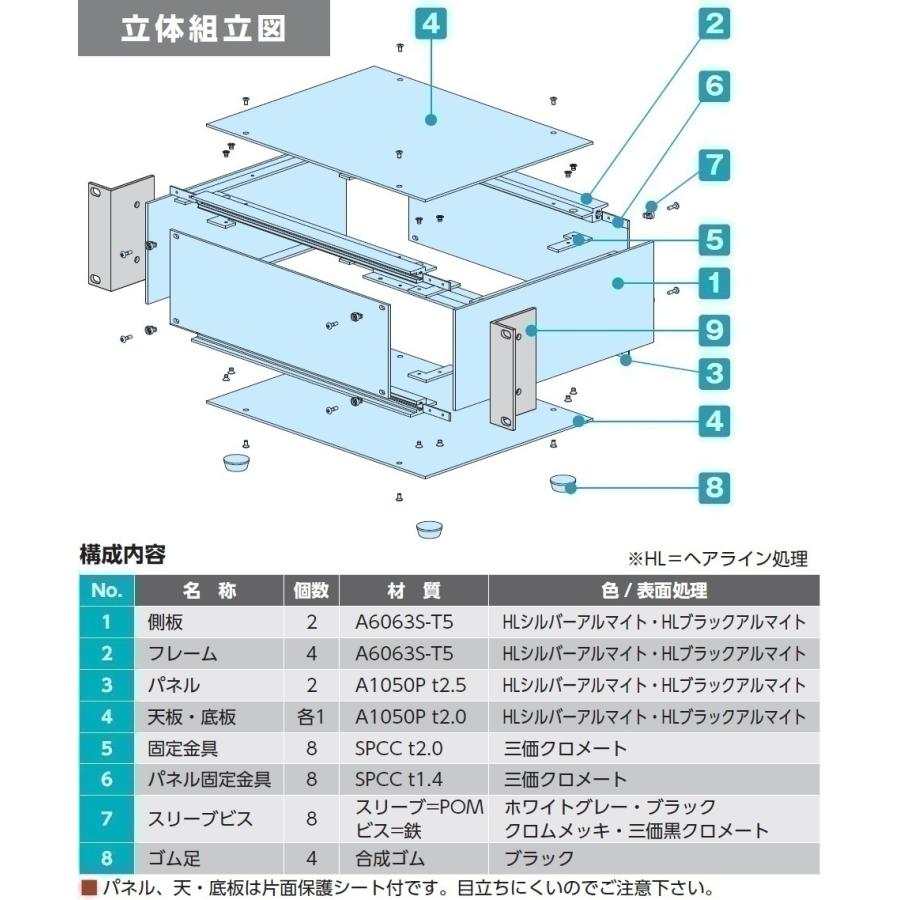 アウトレット大セール ＰＯＳ１７７-４３-５５ＳＳ　パネル脱着アルミサッシケース（送料無料）