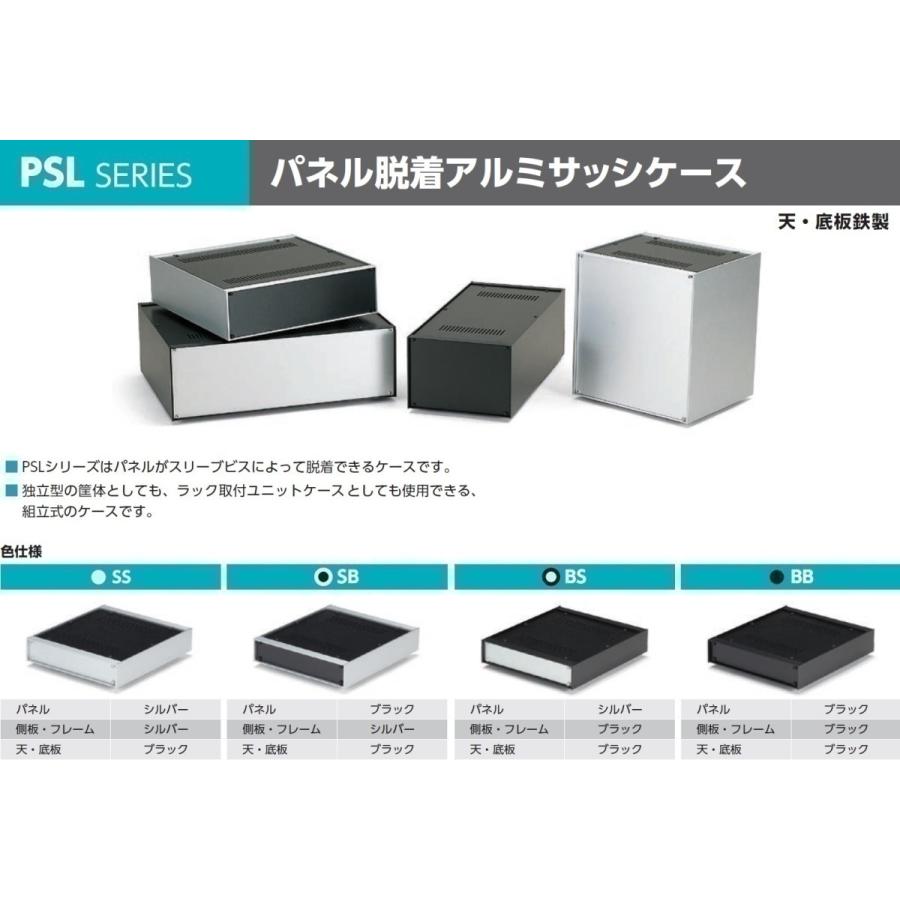 タカチ PSL133-20-43BB/BS/SB/SS パネル タカチ PSL133-20-43BB/BS/SB/SS パネル