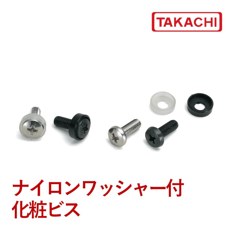 タカチ（TAKACHI） RW-4B RW型ナイロンワッシャー付化粧ビス