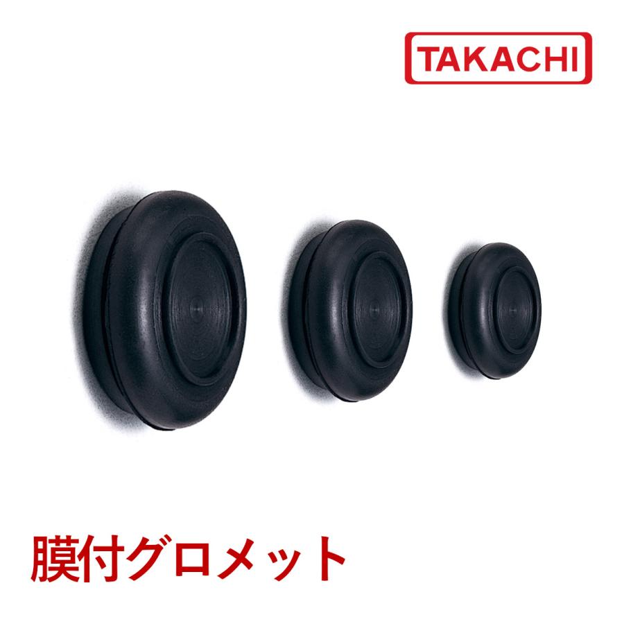 タカチ（TAKACHI） SG21-23 （旧SG-28A） SG型 膜付き