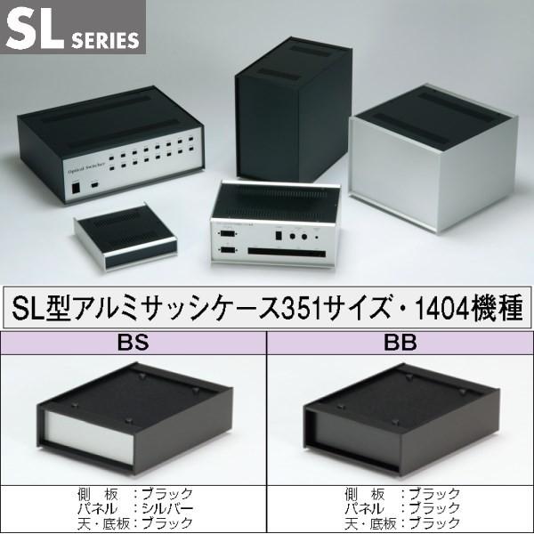 セール特価商品 ＳＬ１１５-３２-４３ＢＢ／ＢＳ　ＳＬ型アルミサッシケース　（送料無料）