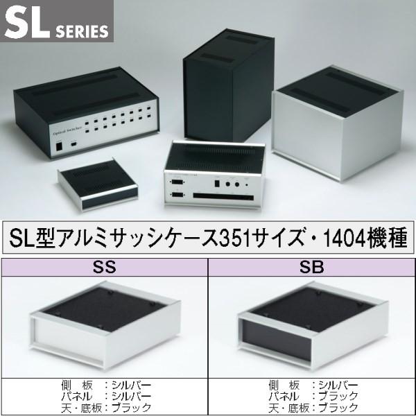 【送料無料】 ＳＬ１７７-１２-１６ＳＳ／ＳＢ　ＳＬ型アルミサッシケース　（送料無料）