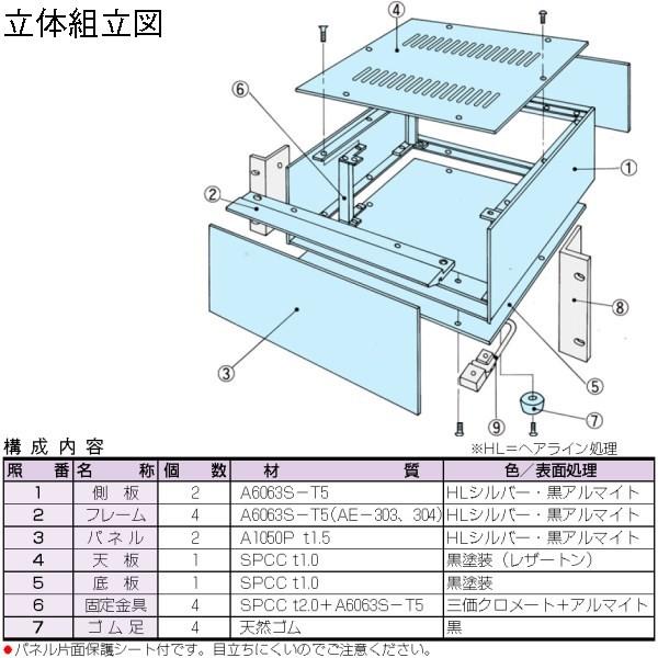 【送料無料】 ＳＬ１７７-１２-１６ＳＳ／ＳＢ　ＳＬ型アルミサッシケース　（送料無料）