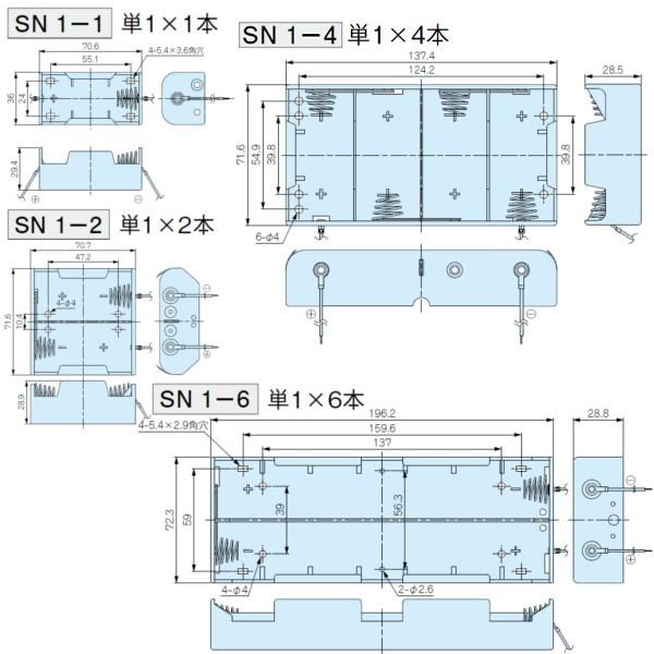 SN1-4 SN型リード線付電池ホルダー(12個以上で送料無料)|shoumei1616|02