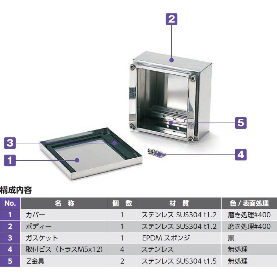 タカチ SSB121508 防水・防塵ステンレスボックス(送料 タカチ SSB121508 防水・防塵ステンレスボックス(送料