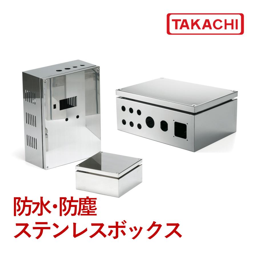 タカチ（TAKACHI） SSB202812 防水・防塵ステンレスボックス