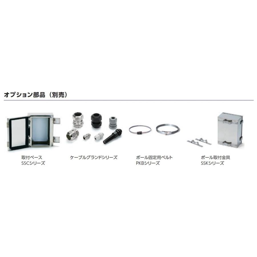 タカチ（TAKACHI） SSB202812 防水・防塵ステンレスボックス
