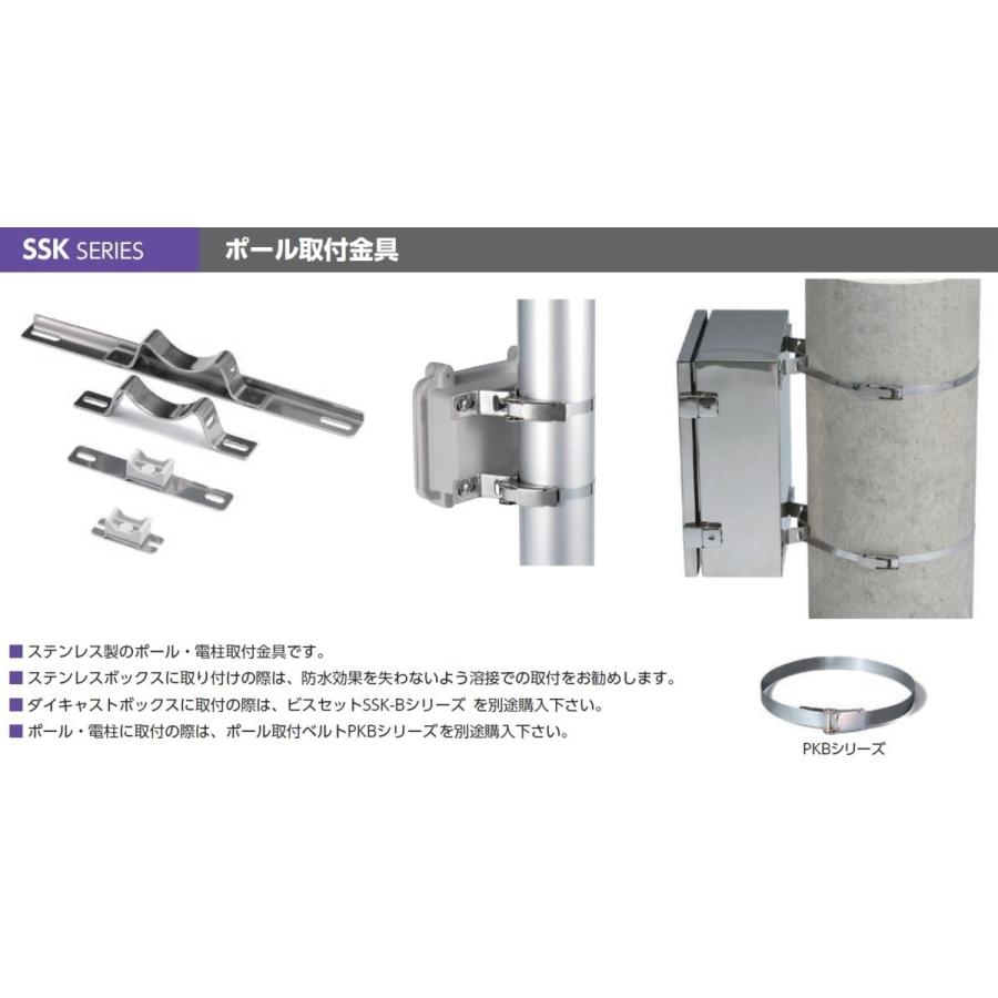タカチ（TAKACHI） SSK-P100 SSK型 ポール取付金具 2個入り