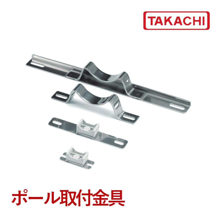 タカチ SSK-160 SSK型 ポール取付金具 (2個以上で タカチ SSK-160 SSK型 ポール取付金具 (2個以上で