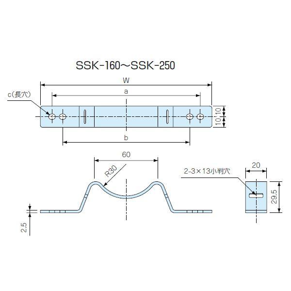 ＳＳＫ-１７０ ＳＳＫ型 ポール取付金具 （２個以上で送料無料）｜shoumei1616｜03