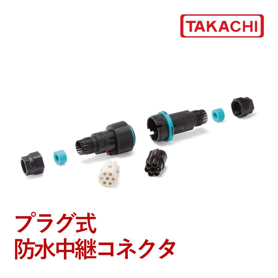 タカチ（TAKACHI） THB405-6P 防水中継コネクタ : あぼ電機