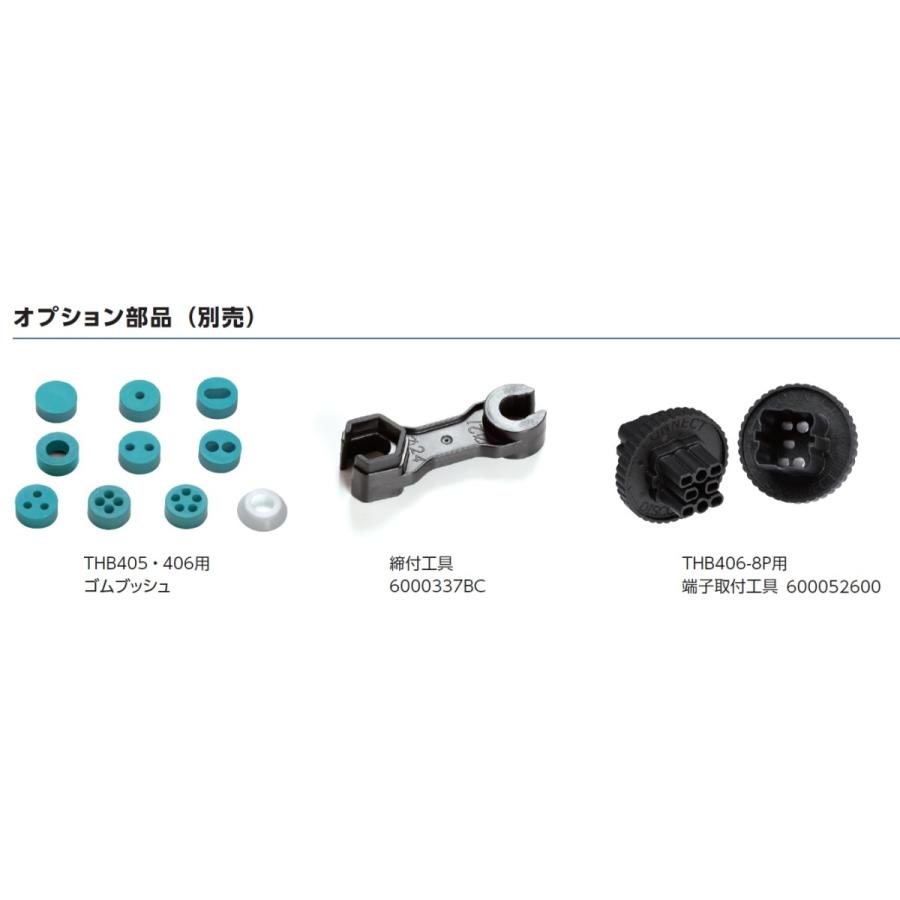 タカチ（TAKACHI） THB406-3P パネルマウント防水中継コネクタ