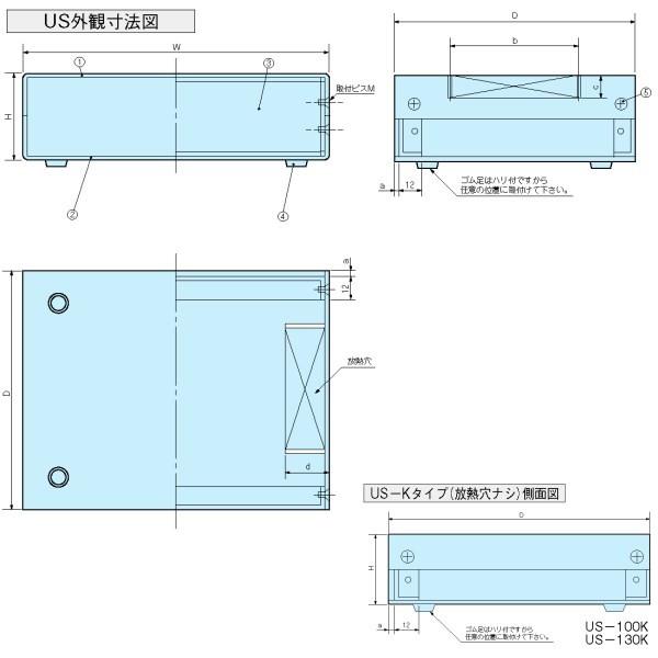 ＵＳ-１３０　ＵＳ型 アルミブロンズケース　（２個以上で送料無料）｜shoumei1616｜03