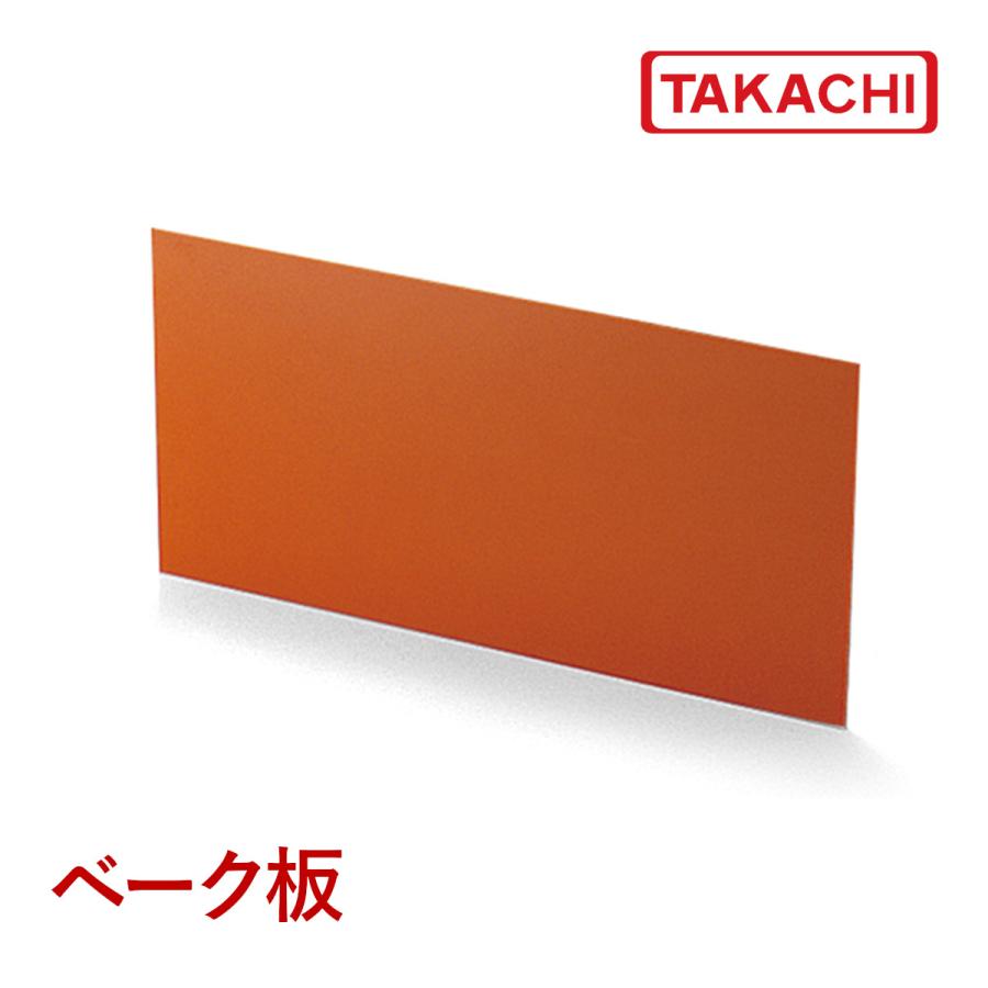 タカチ（TAKACHI） VP-32 VP型ベーク（紙基材フェノール樹脂）板