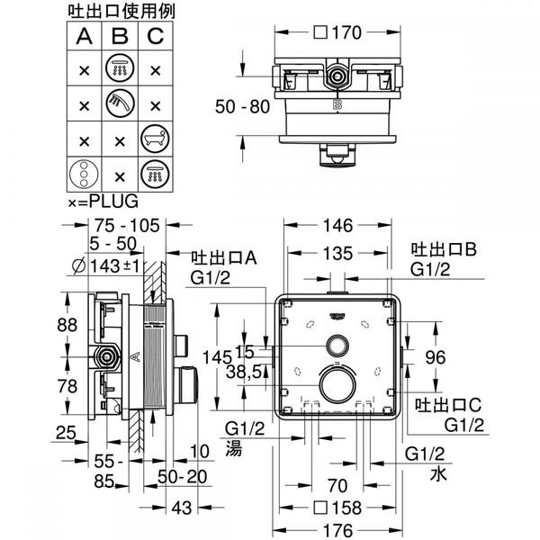 【グローエ 正規販売店】2912300J スマートコントロール・サーモスタット 1バルブ混合栓 スクエアタイプ 化粧部 Smartcontrol グローエ_直送品1_（GROHE）水栓｜shoumei｜02