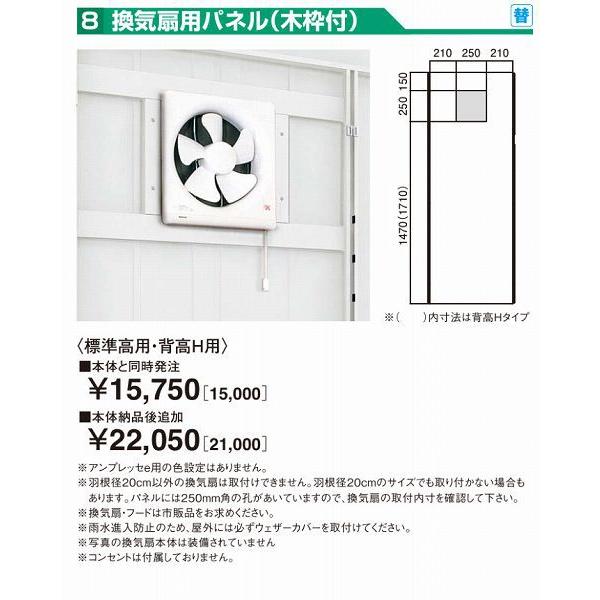 ヨド物置 オプション エルモ | 単体購入価格 物置のヨドコウ・ヨド物置 