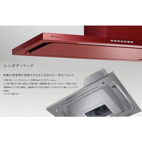 楽天ランキング1位】レンジフード CenterFederica センターフェデリカ