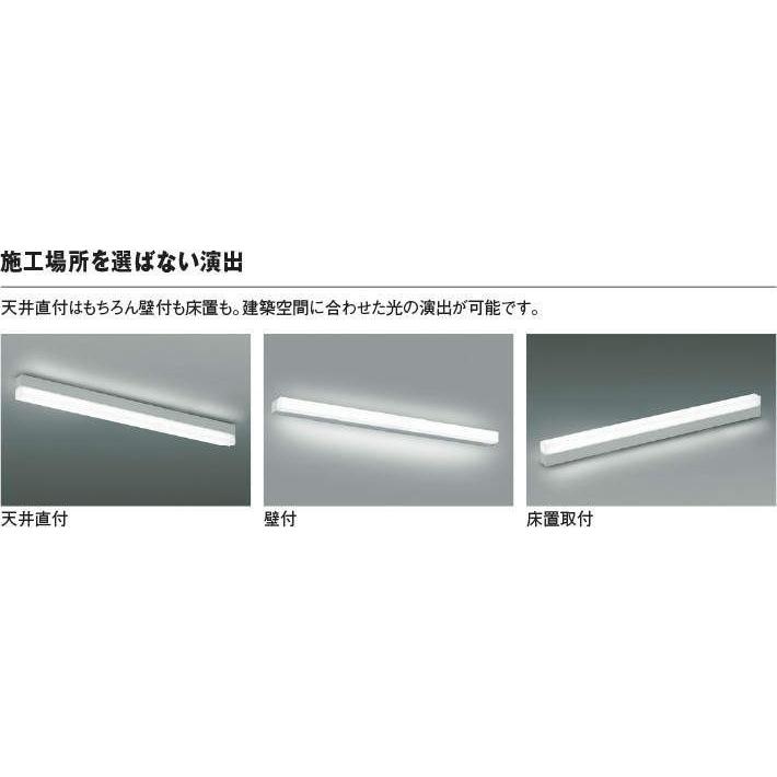 XH47269L コイズミ照明 照明器具 ベースライト KOIZUMI :a0797593:照明 