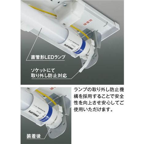 AH53800 キッチンライト コイズミ照明 照明器具 キッチンライト KOIZUMI_直送品1_｜shoumei｜02