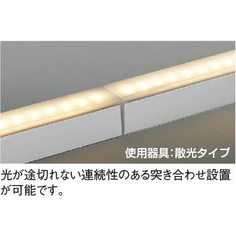 AL52751 間接照明 コイズミ照明 照明器具 ベースライト KOIZUMI_直送品