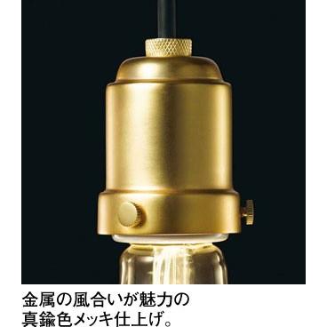 OP252561LC ペンダントライト オーデリック 照明器具 ペンダント ODELIC|shoumei|02