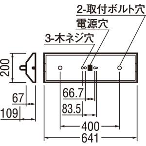 OR037006P1　非常用照明器具・誘導灯器具　オーデリック　照明器具　非常用照明器具　ODELIC